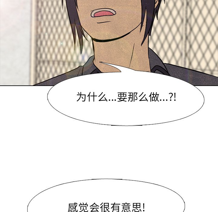 第92話 - 第24张