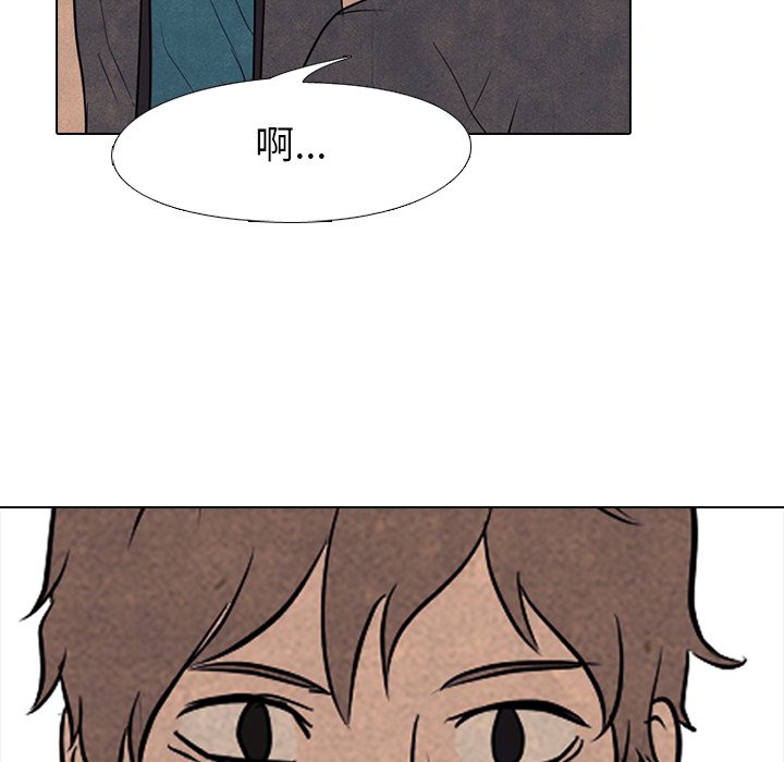 第92話 - 第26张
