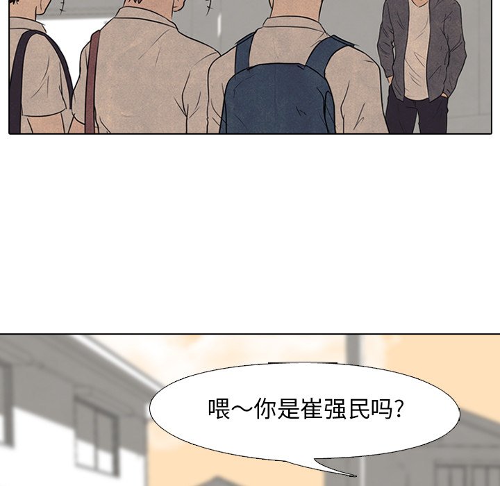 第92話 - 第34张