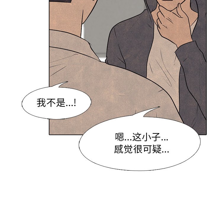 第92話 - 第38张