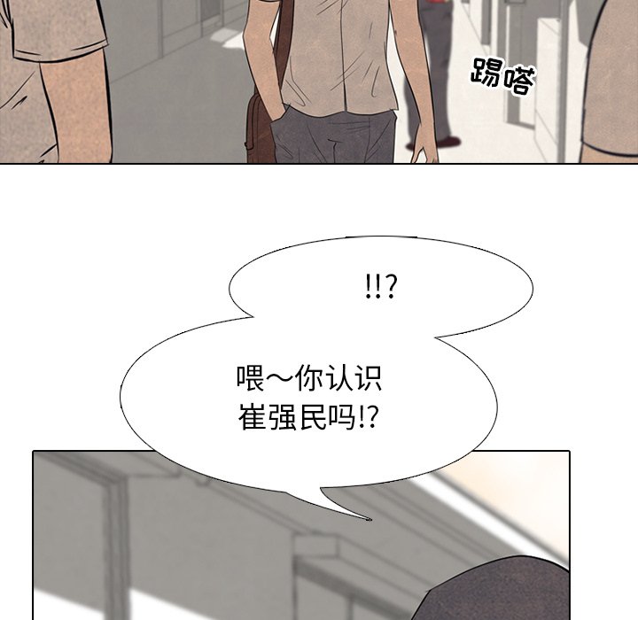 第92話 - 第40张