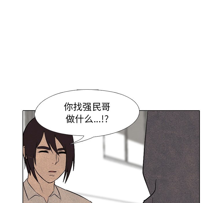 第92話 - 第42张