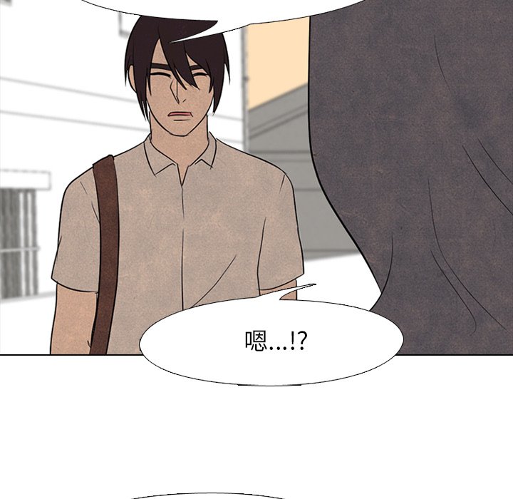 第92話 - 第45张