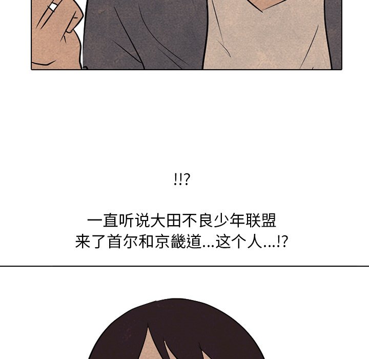 第92話 - 第47张