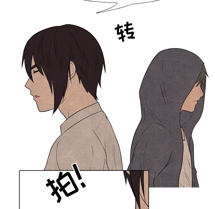 第92話 - 第49张