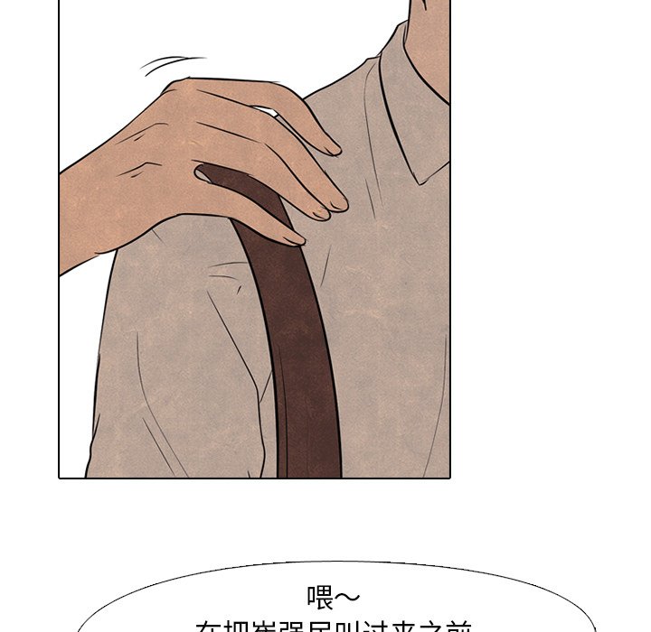 第92話 - 第50张