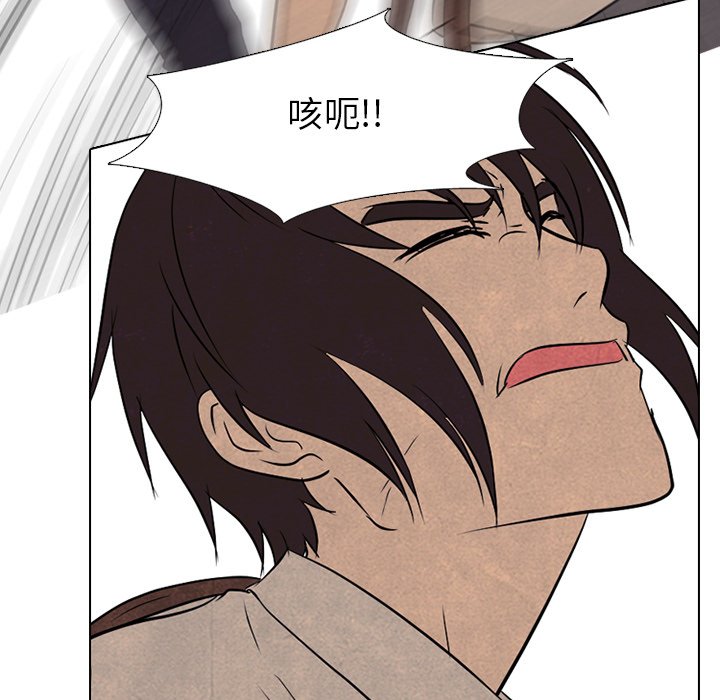 第92話 - 第55张