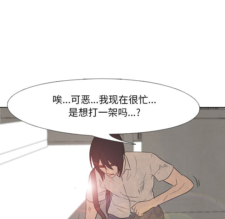 第92話 - 第57张