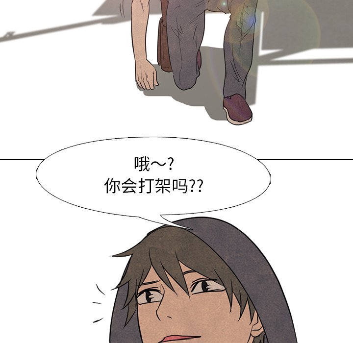 第92話 - 第58张