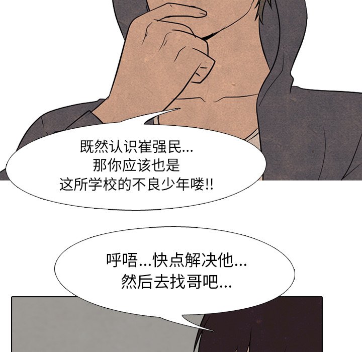 第92話 - 第59张