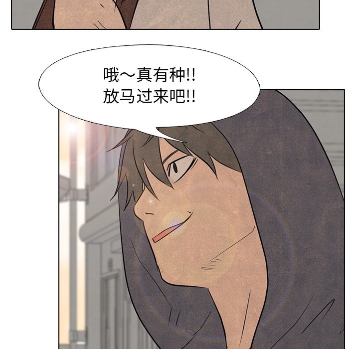 第92話 - 第61张