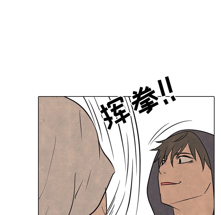 第92話 - 第66张