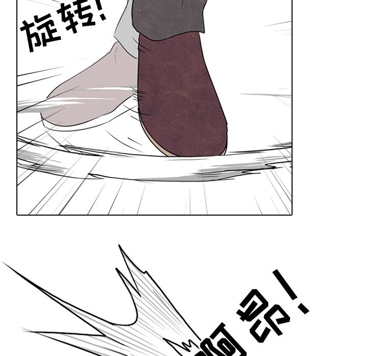 第92話 - 第70张
