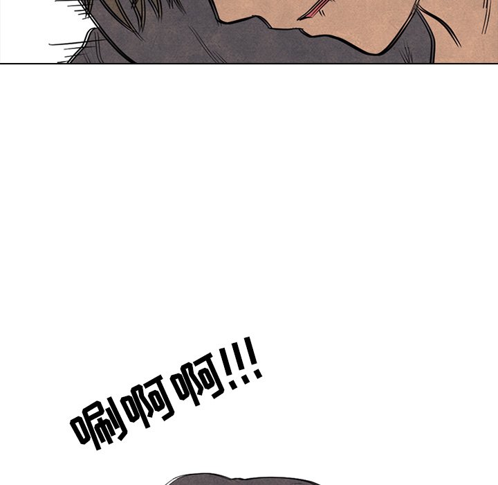 第92話 - 第73张