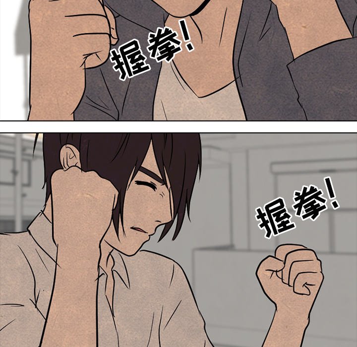 第92話 - 第78张