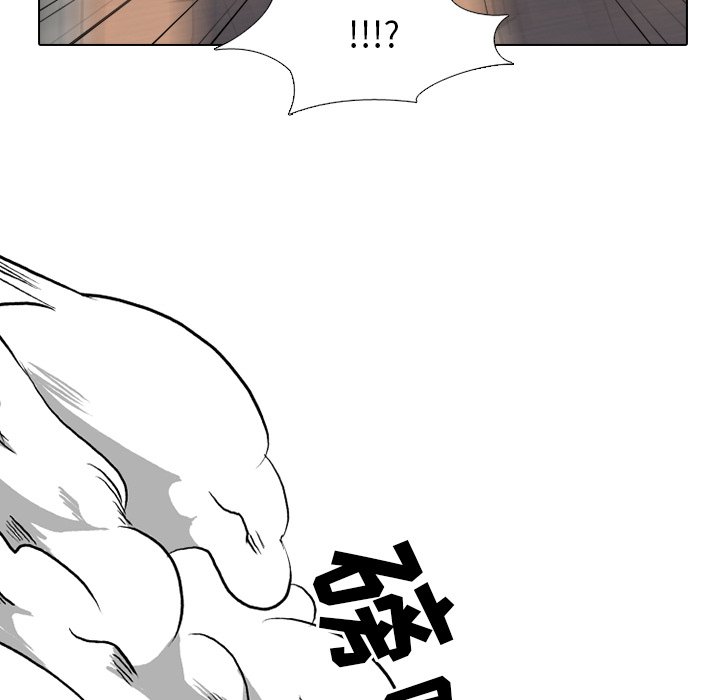 第92話 - 第81张