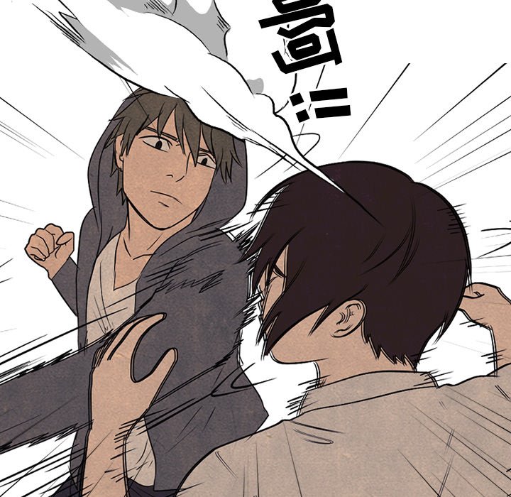 第92話 - 第82张