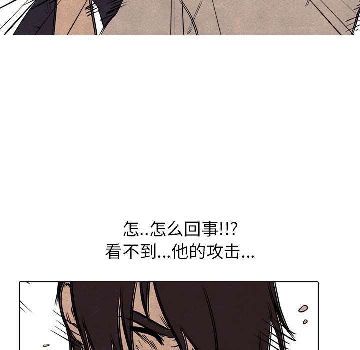第92話 - 第83张
