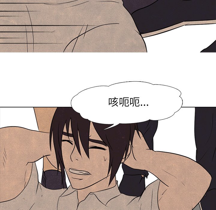 第92話 - 第89张