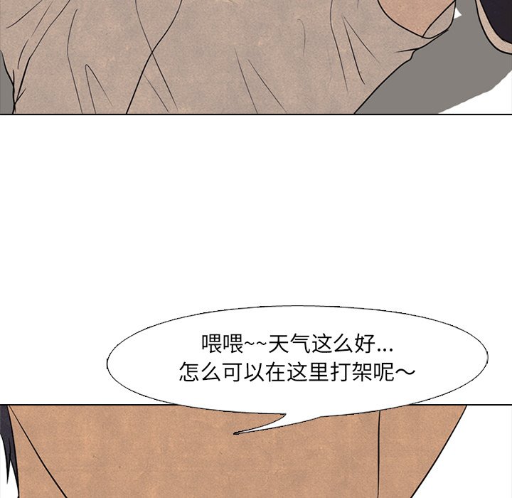 第92話 - 第90张