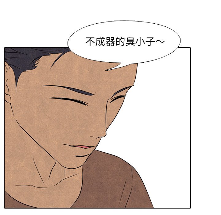 第92話 - 第94张