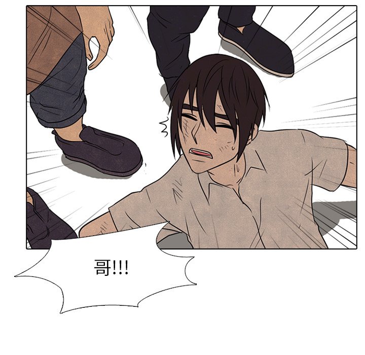 第92話 - 第95张