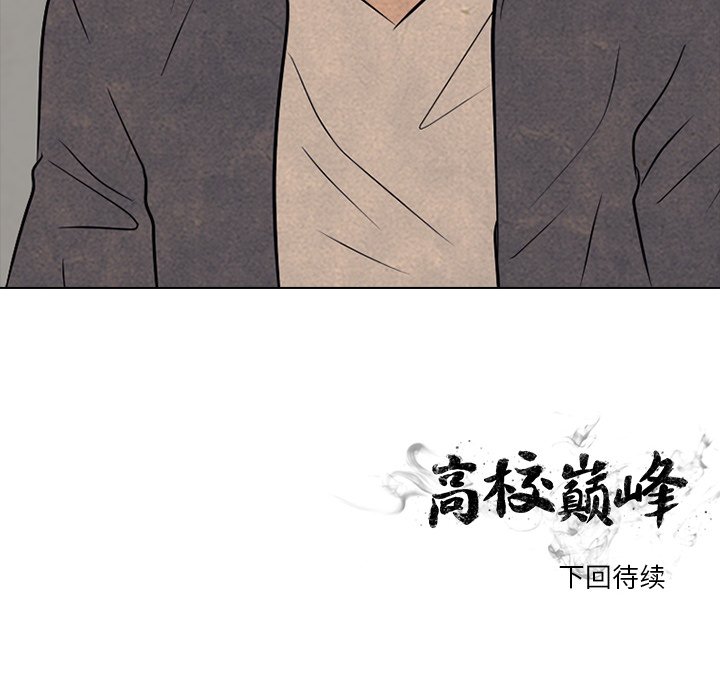 第92話 - 第97张
