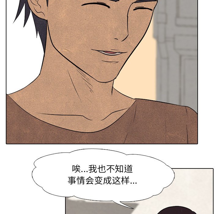 第93話 - 第12张