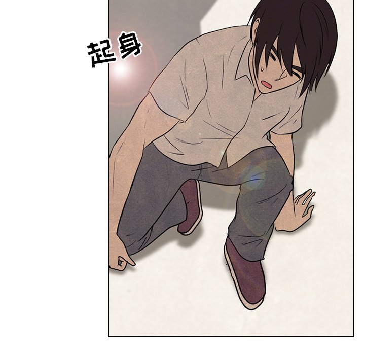 第93話 - 第13张