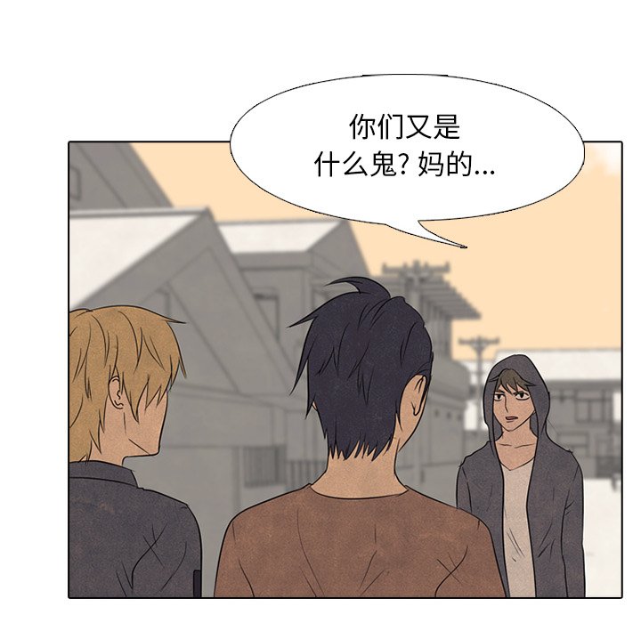 第93話 - 第15张