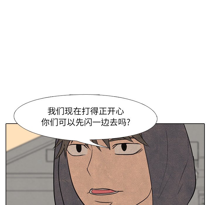 第93話 - 第16张