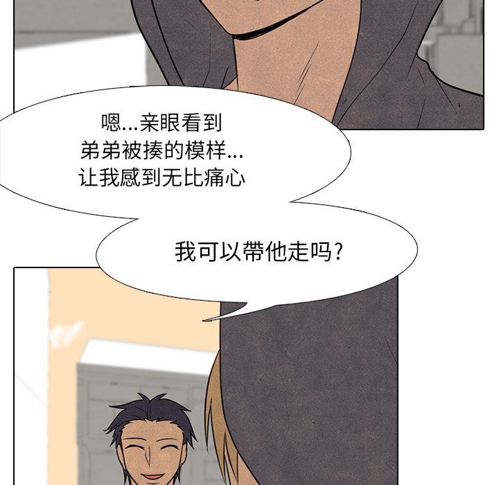 第93話 - 第17张