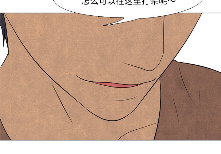 第93話 - 第2张