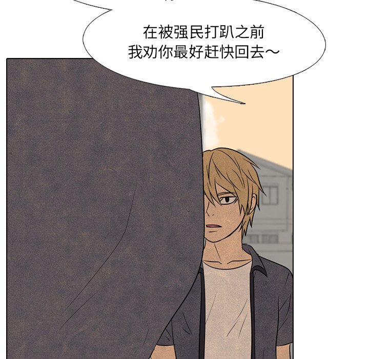 第93話 - 第22张