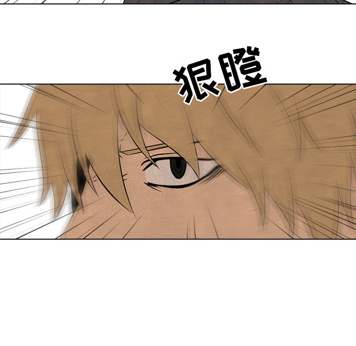 第93話 - 第30张