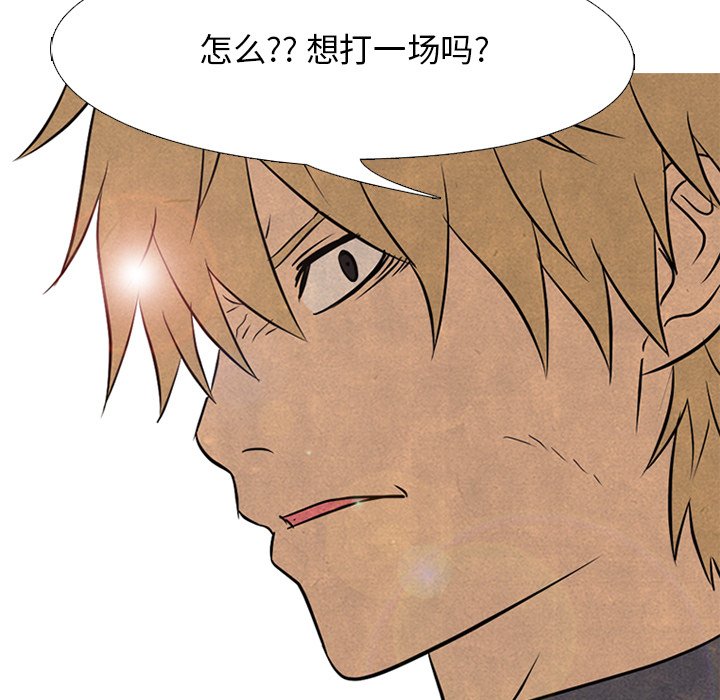 第93話 - 第35张