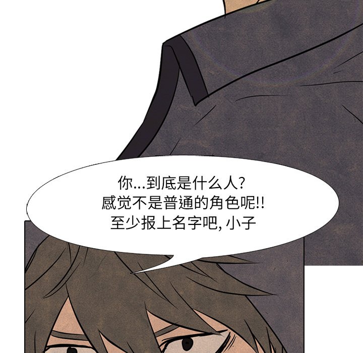 第93話 - 第36张