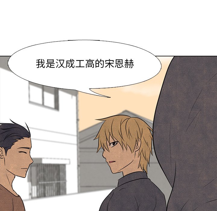 第93話 - 第38张