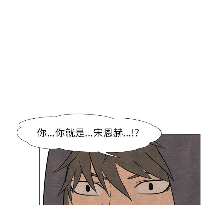 第93話 - 第40张