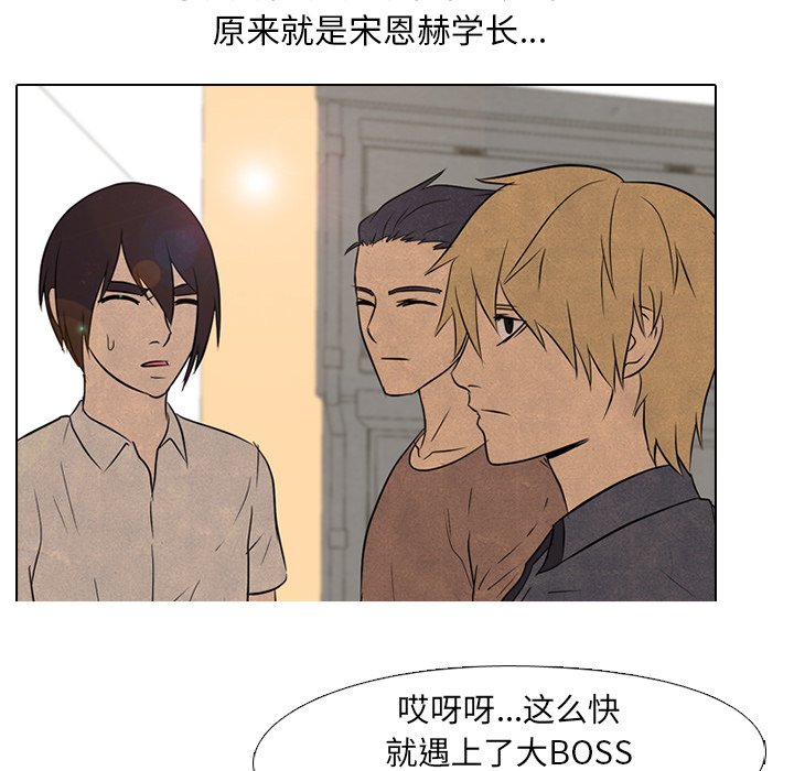 第93話 - 第44张