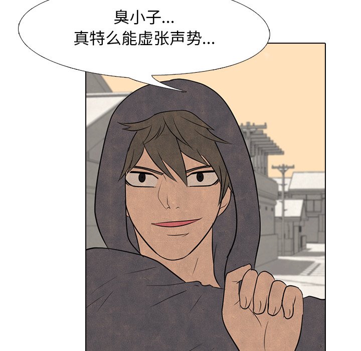 第93話 - 第47张