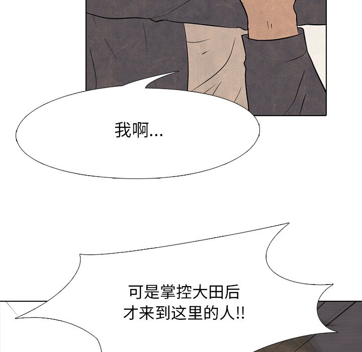 第93話 - 第48张