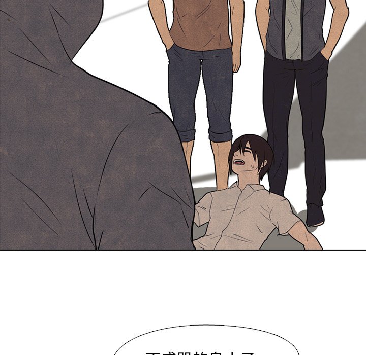 第93話 - 第5张