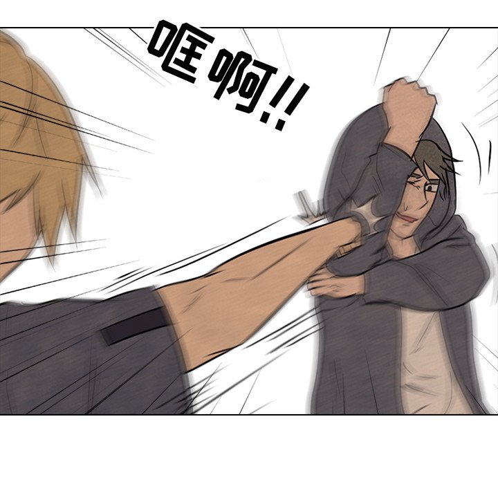 第93話 - 第57张