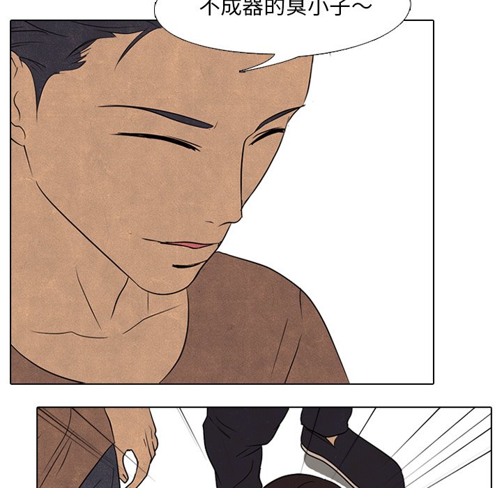第93話 - 第6张