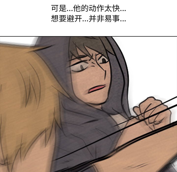 第93話 - 第62张