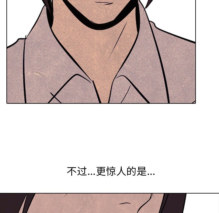 第93話 - 第66张