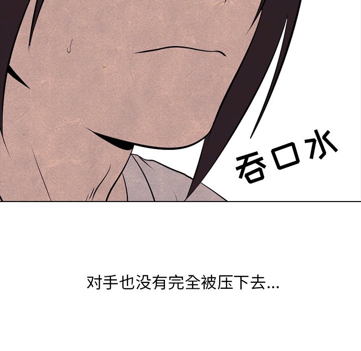 第93話 - 第67张