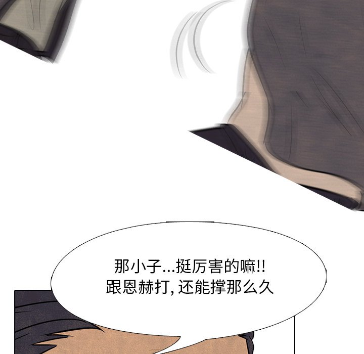第93話 - 第69张