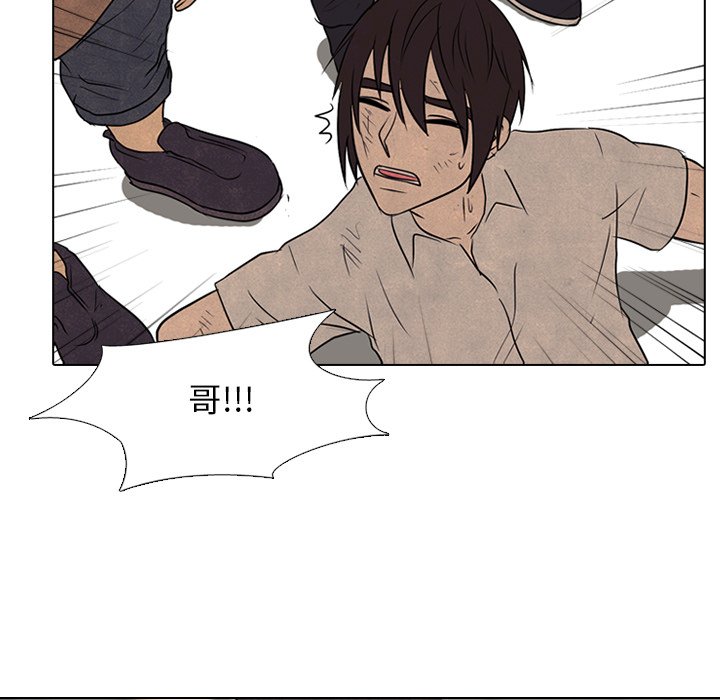 第93話 - 第7张